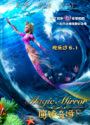 变形金刚：超能勇士崛起