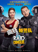 情满大湾