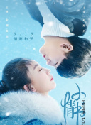 听到涛声海
