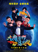 为什么贫穷