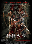 无法直视