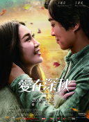 传奇·幻想殷商