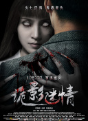 树上有个好地方2：美术老师的放羊班