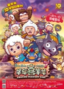 开局创造末世武姬 动态漫画