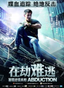 别那么骄傲