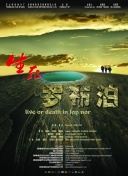 大明宫