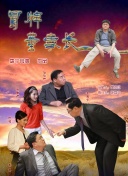 史酷比与超狗小氪：英雄冒险