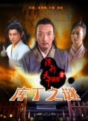 虽然没准备什么菜 第三季