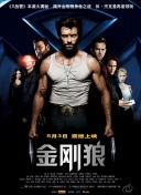 仙武传