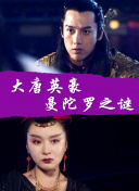 实习医生格蕾 第十九季