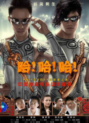 苍穹浩瀚 第三季