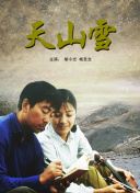 只因君心知我心