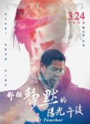 迷失的男孩