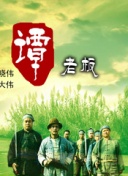 魔女之旅