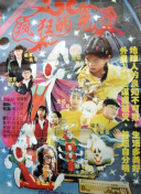 女神有点灵
