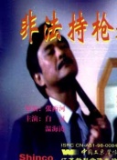 坏妈妈