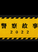 小幸福