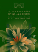 少爷与我的罗曼史
