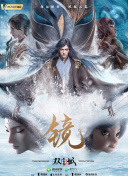 东方茱丽叶