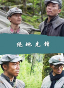 第一次的人妻
