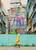 消失的世界