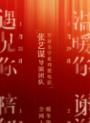 小书痴的下克上：为了成为图书管理员不择手段！ 第三季