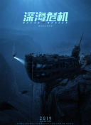 非战区