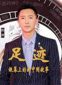 布莱泽奥特曼