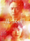 开局无敌修仙系统