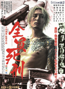 风暴舞