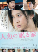 居家空间大妙用 第一季