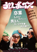 淫乱书生
