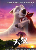 战士 第三季