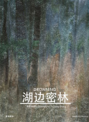 男子游泳部剧场版：最后的划水 后篇