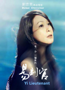 逆时救援