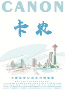 专精特新研究所