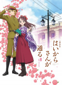 扑通扑通LOVE