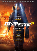 愿我如星君如月