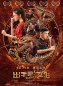 航海王：红发歌姬