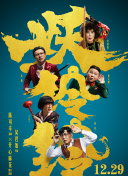 利己主义