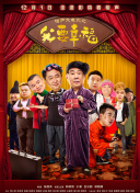 梦里杜鹃花