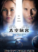 彗星来的那一夜2