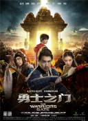 汉尼拔 第三季