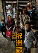量产型璃子-另一位模型女子的人生组装记