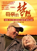 超元绝战