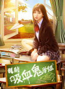 生活科技大解密第十三季