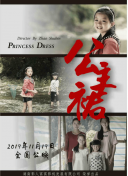 私人女教练续集