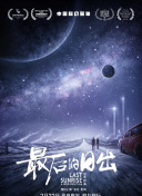 遍地书香