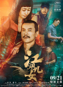 枪支与爱情