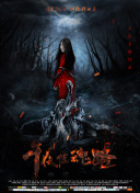 一起露营吧 第二季